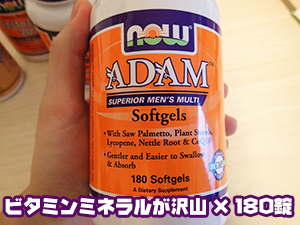 ADAM写真