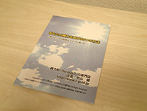 The GOLD写真解説