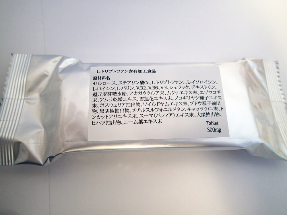 錠剤の原材料表示