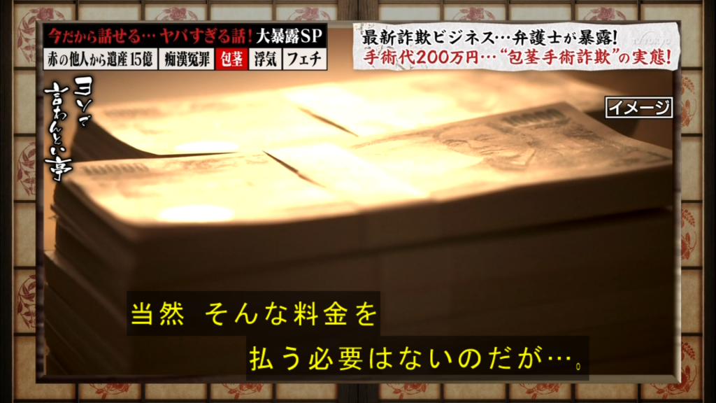 Capture20150508-002518